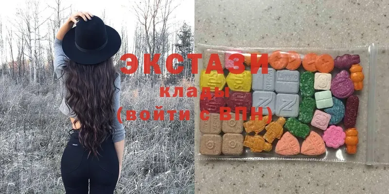 Ecstasy таблы Белая Холуница