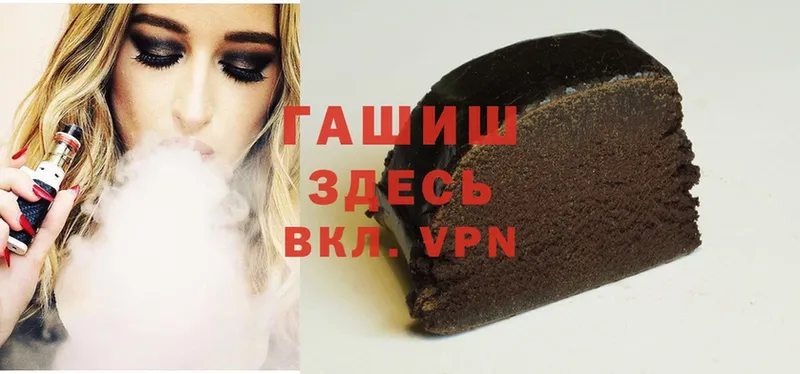 что такое наркотик  Белая Холуница  omg рабочий сайт  ГАШ hashish 