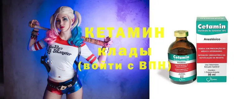 цена   omg как войти  КЕТАМИН ketamine  Белая Холуница 