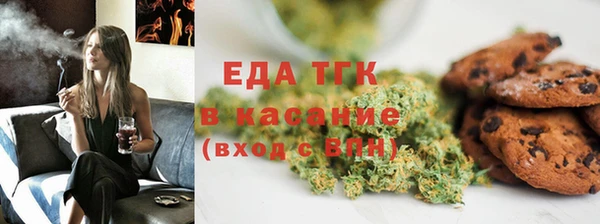 прущая мука Волоколамск