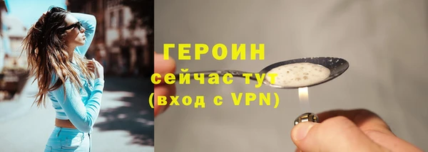 прущая мука Верея