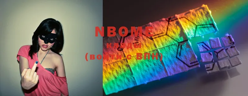 где купить наркоту  OMG зеркало  Марки NBOMe 1500мкг  Белая Холуница 